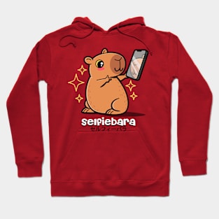 Funny Cute Kawaii Capybara Taking Selfie Funny Meme Hoodie